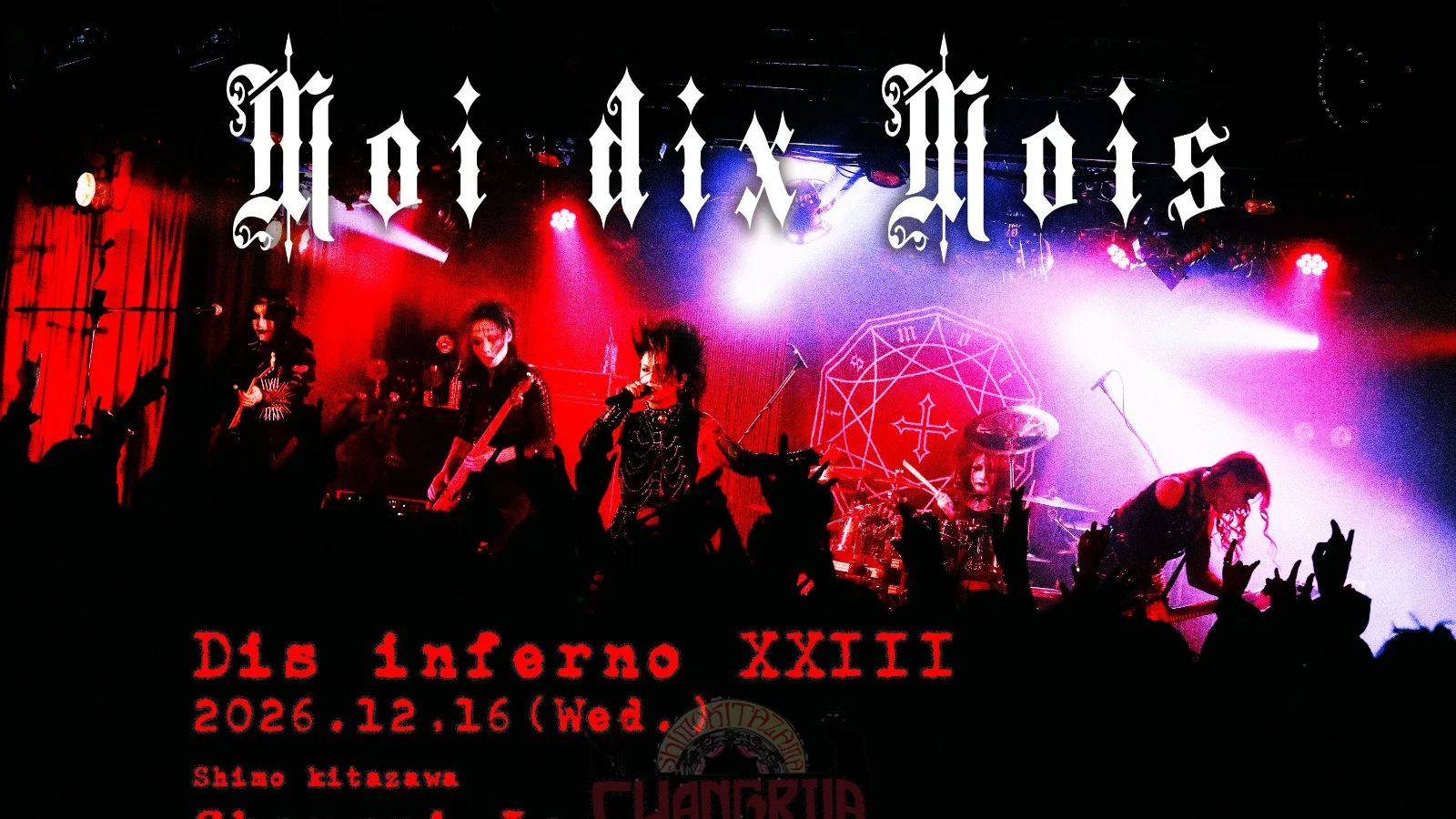 Moi dix Mois Announces Dis inferno XXIII